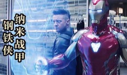 纳米战甲85最新爆料,揭秘未来战士的神秘装备