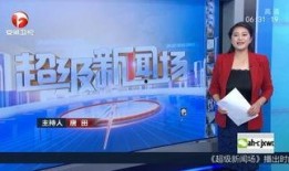 南京新闻爆料渠道,聚焦城市脉搏，解码民生热点